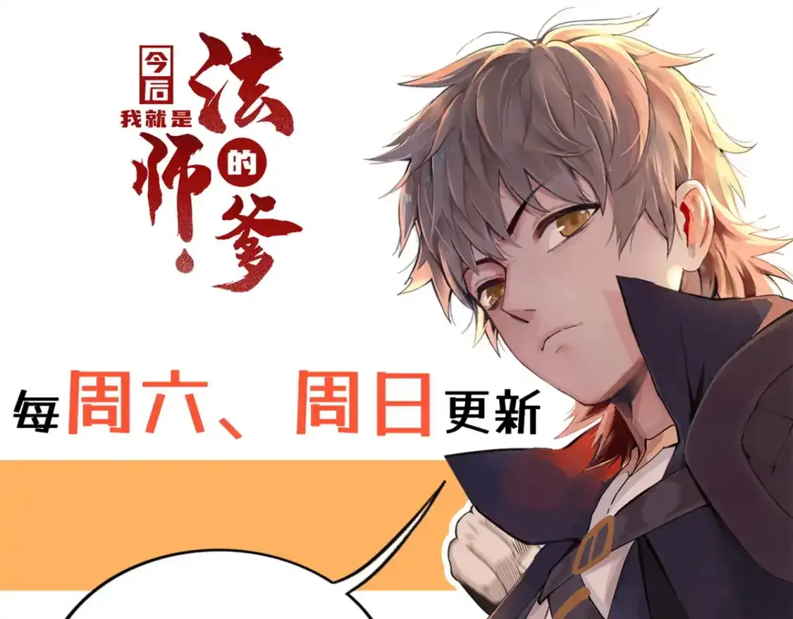 40 真爱无敌101