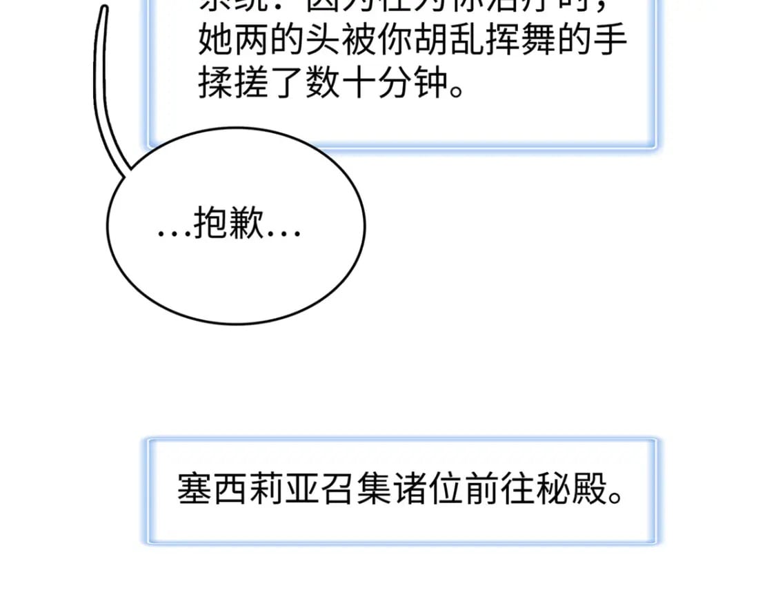 98 巨蟒出海58