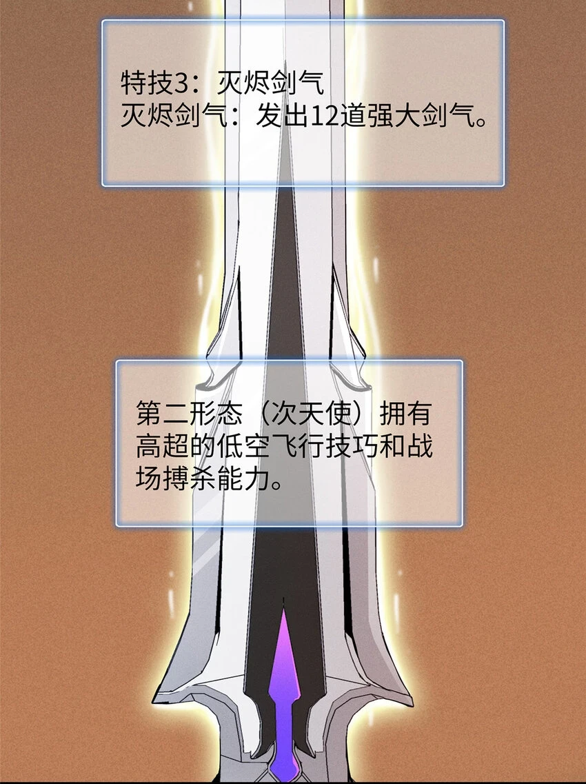 74 无敌从养猪开始23
