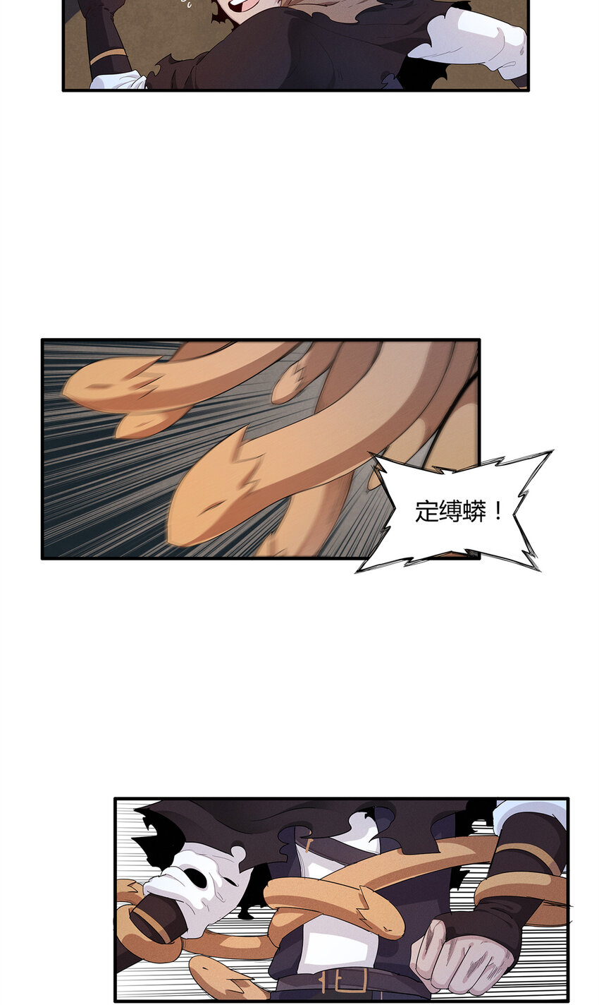 15 极武特技2