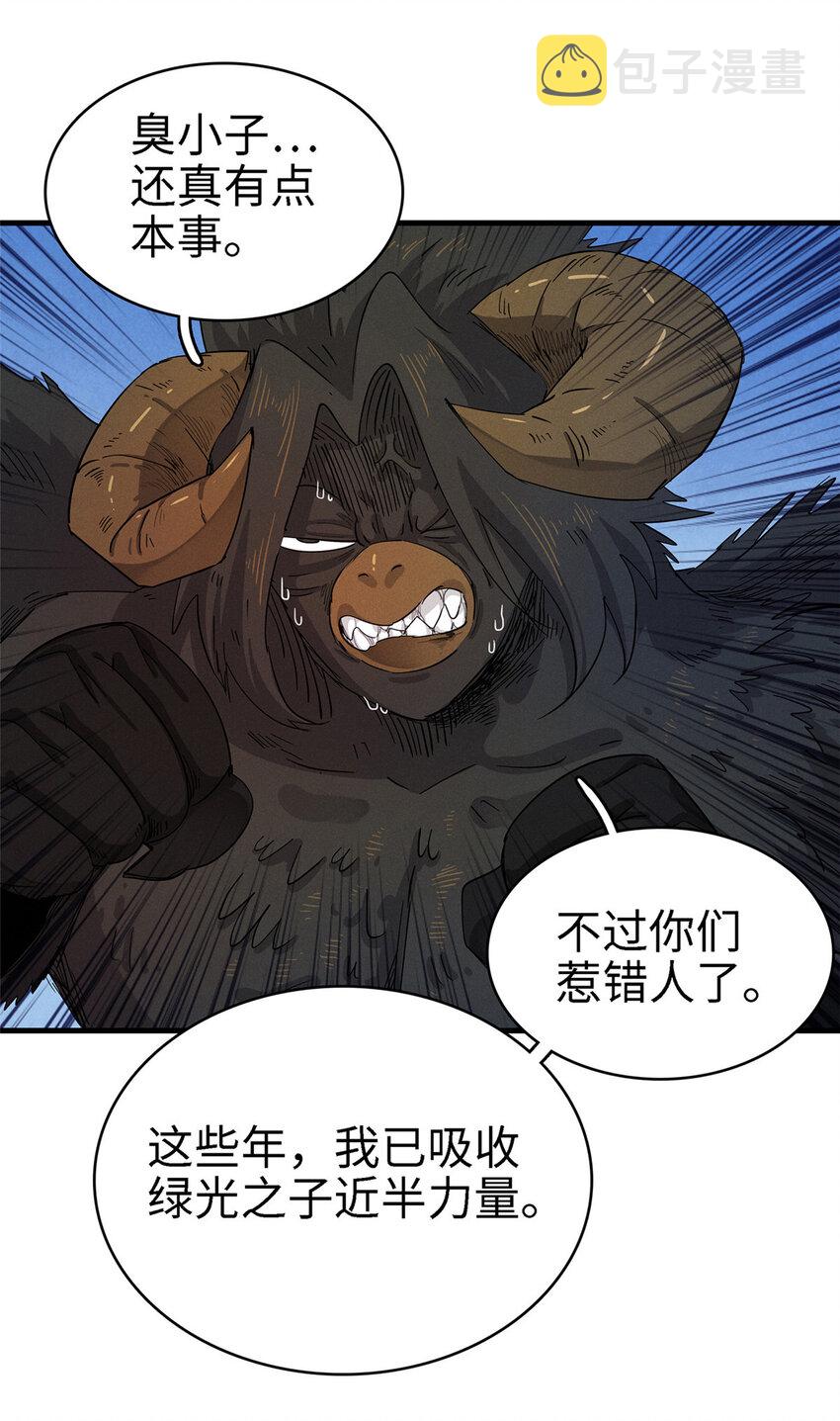 59 新技能：麒麟臂3