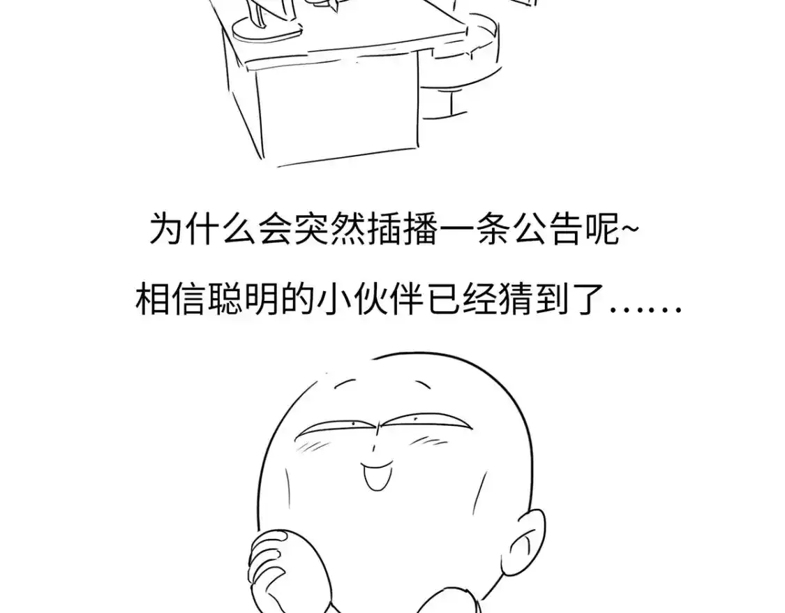 公告1