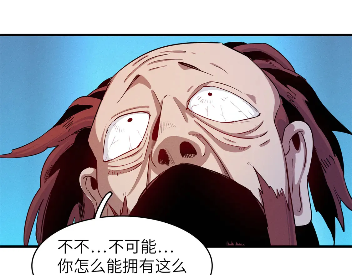 146 第一层封印解除29