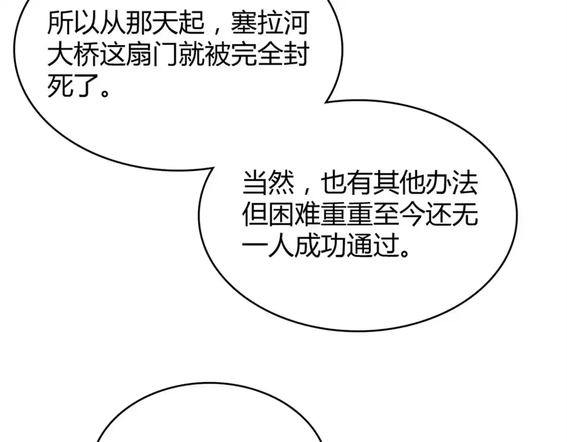 36 进入宝石城的必要条件50