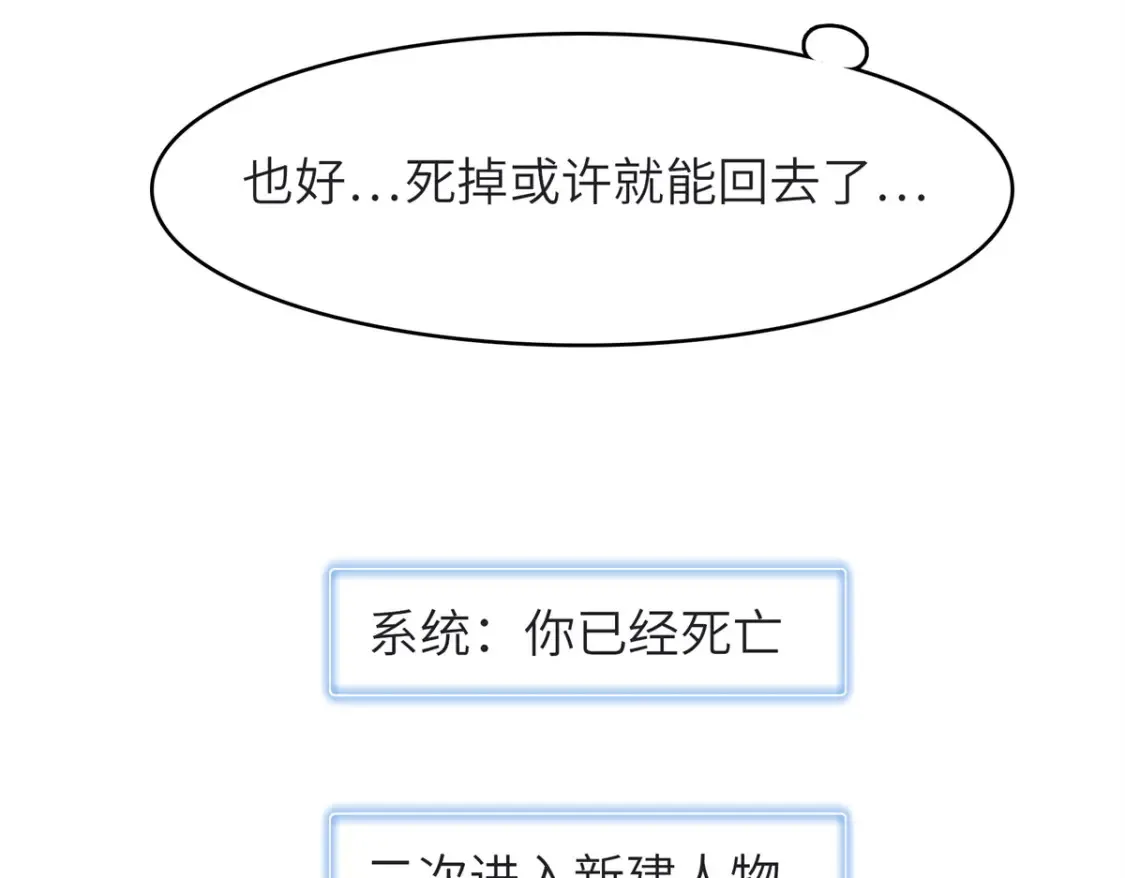 136 又又又重生了20