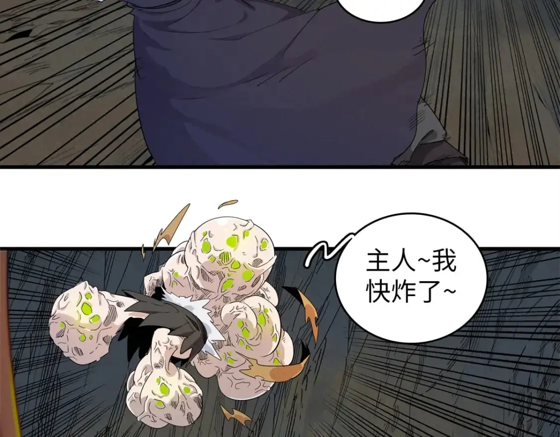 131 没完没了的放逐11