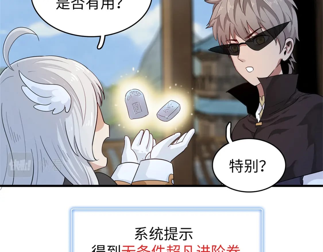 80 欢迎来到奎南星37