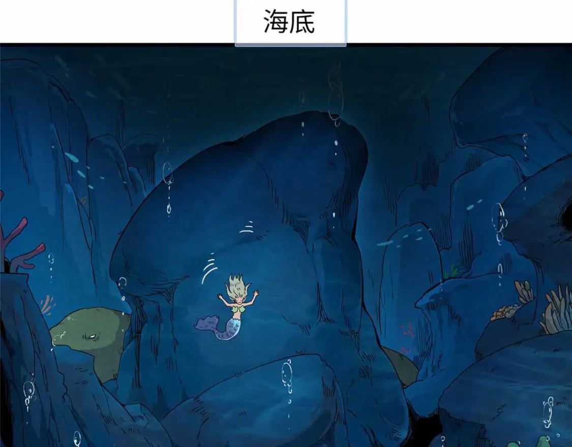 85 第一次按攻略办事50