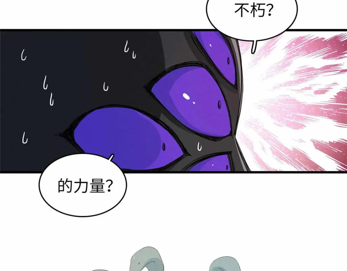 111 双龙的陨落38