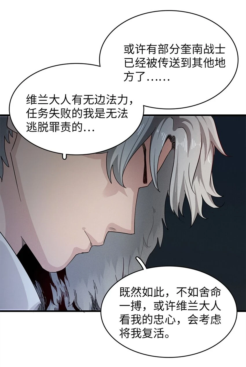 77 终于到齐了31