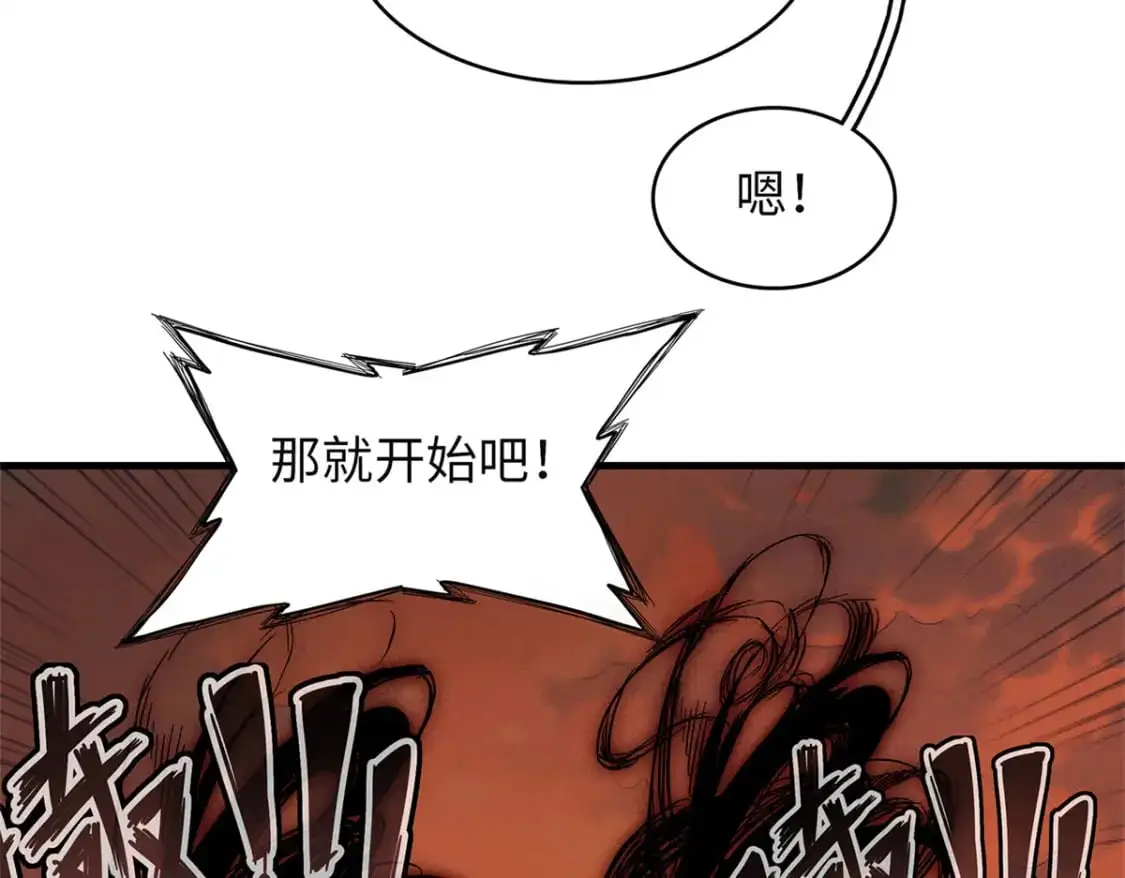 121 狠毒的诅咒17