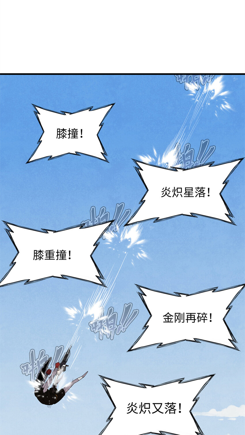 27 用敌人的武器打败敌人13