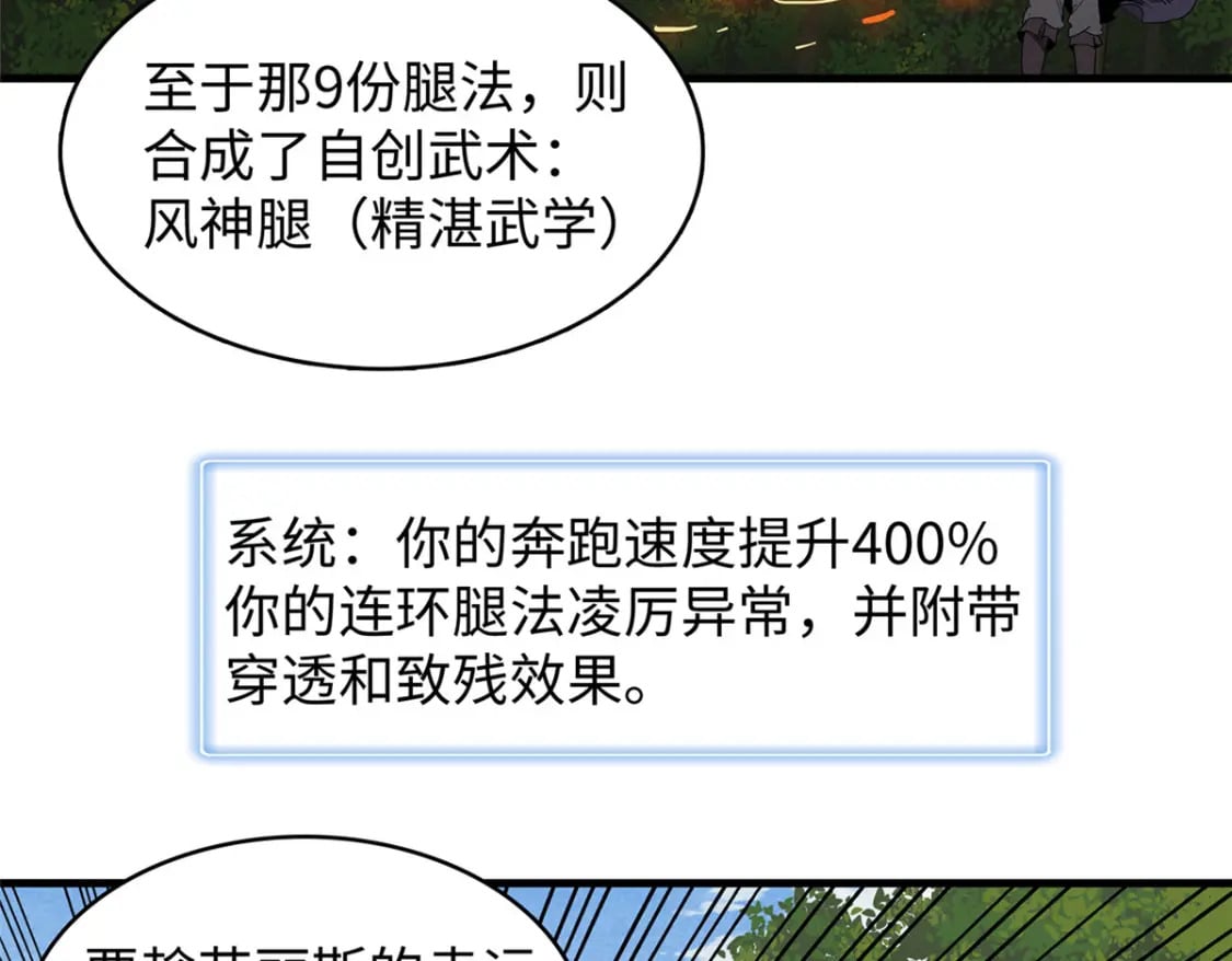 103 大腿还能回头抱27