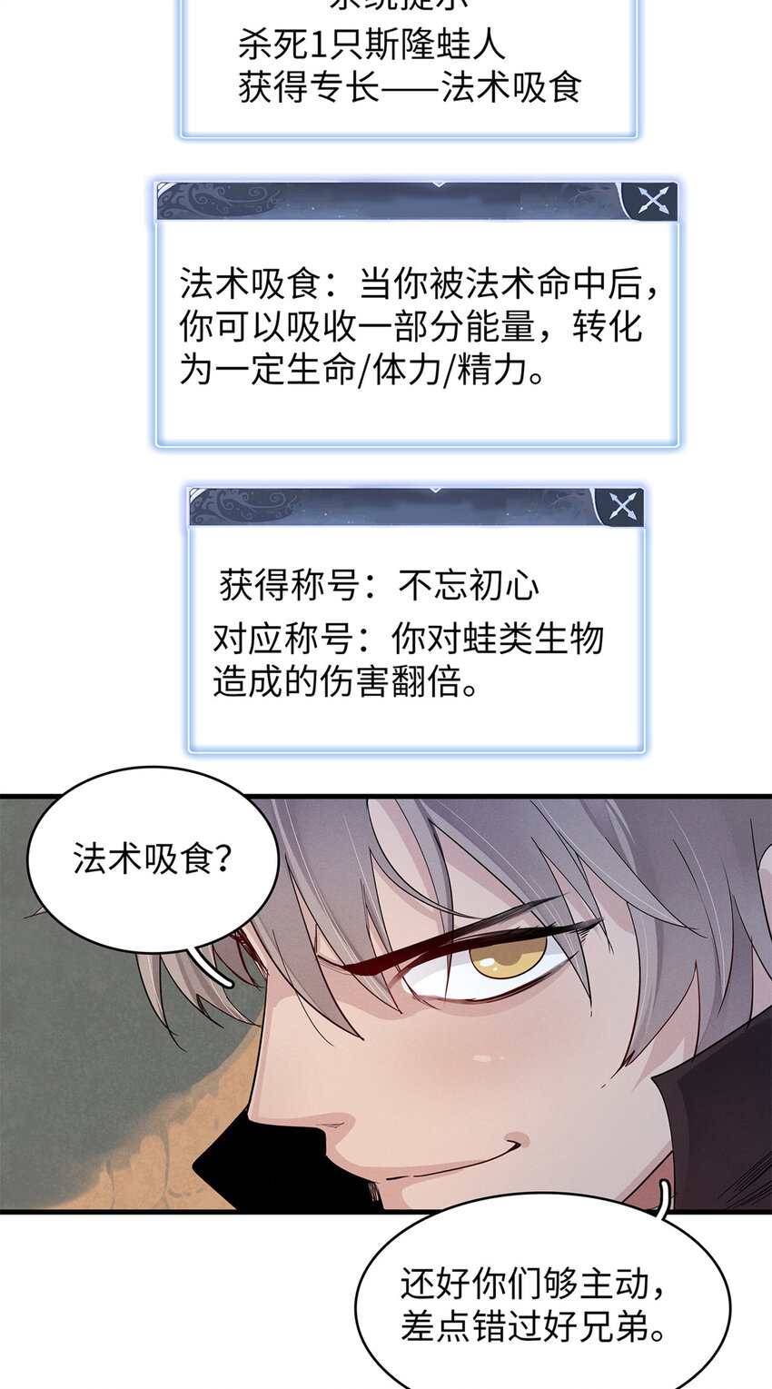 56 阿八的指引19