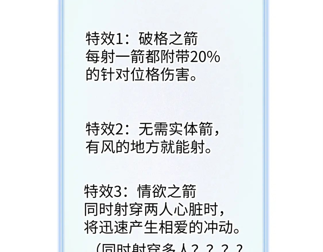 99 深海宝藏10
