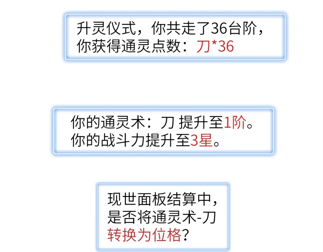 137 历史世界里也有好兄弟48