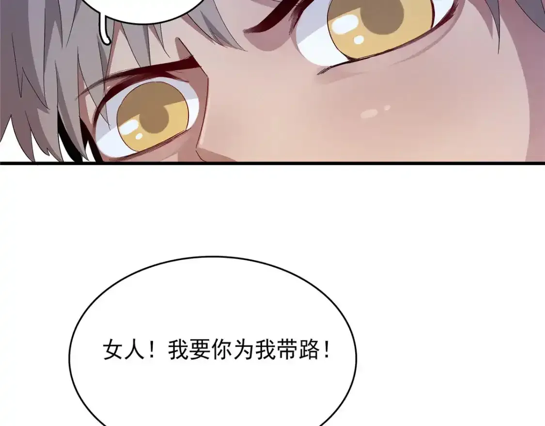 41 不死骨龙51