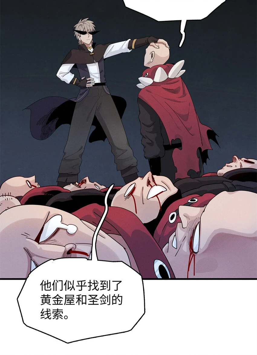 70 关键信息33