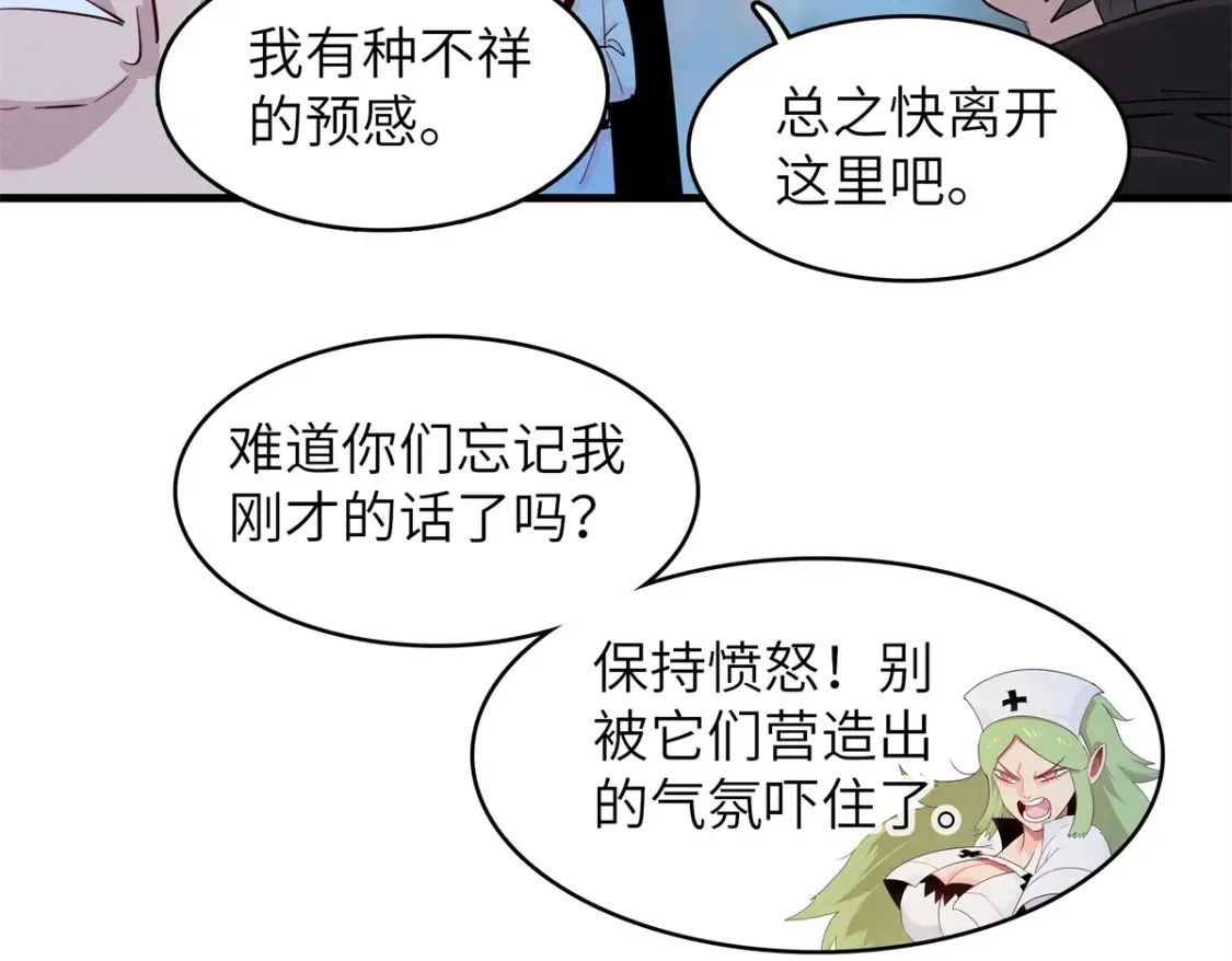 141 恐惧逆转！55