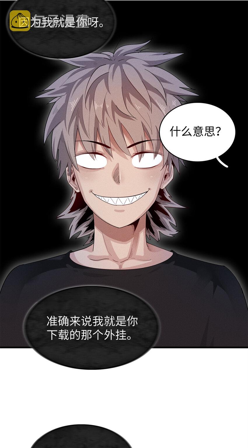 28 失控的暴躁拳套3