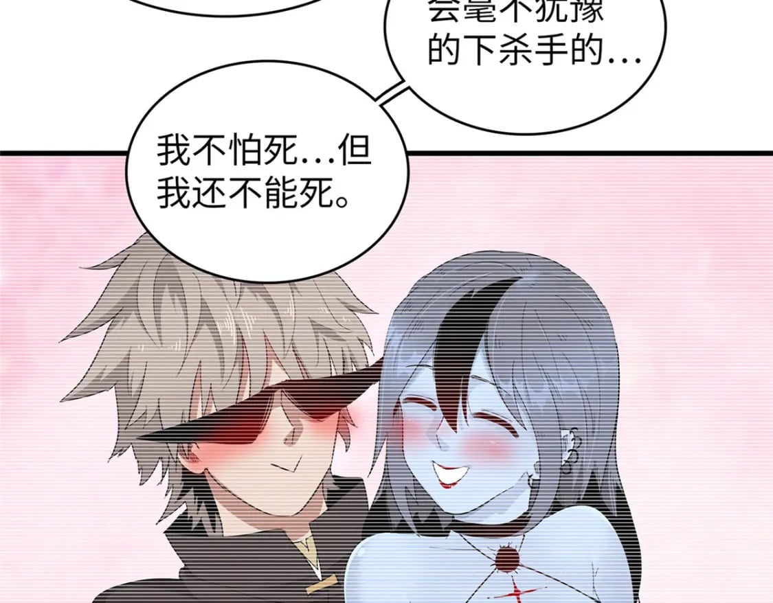 119 我就是援军16