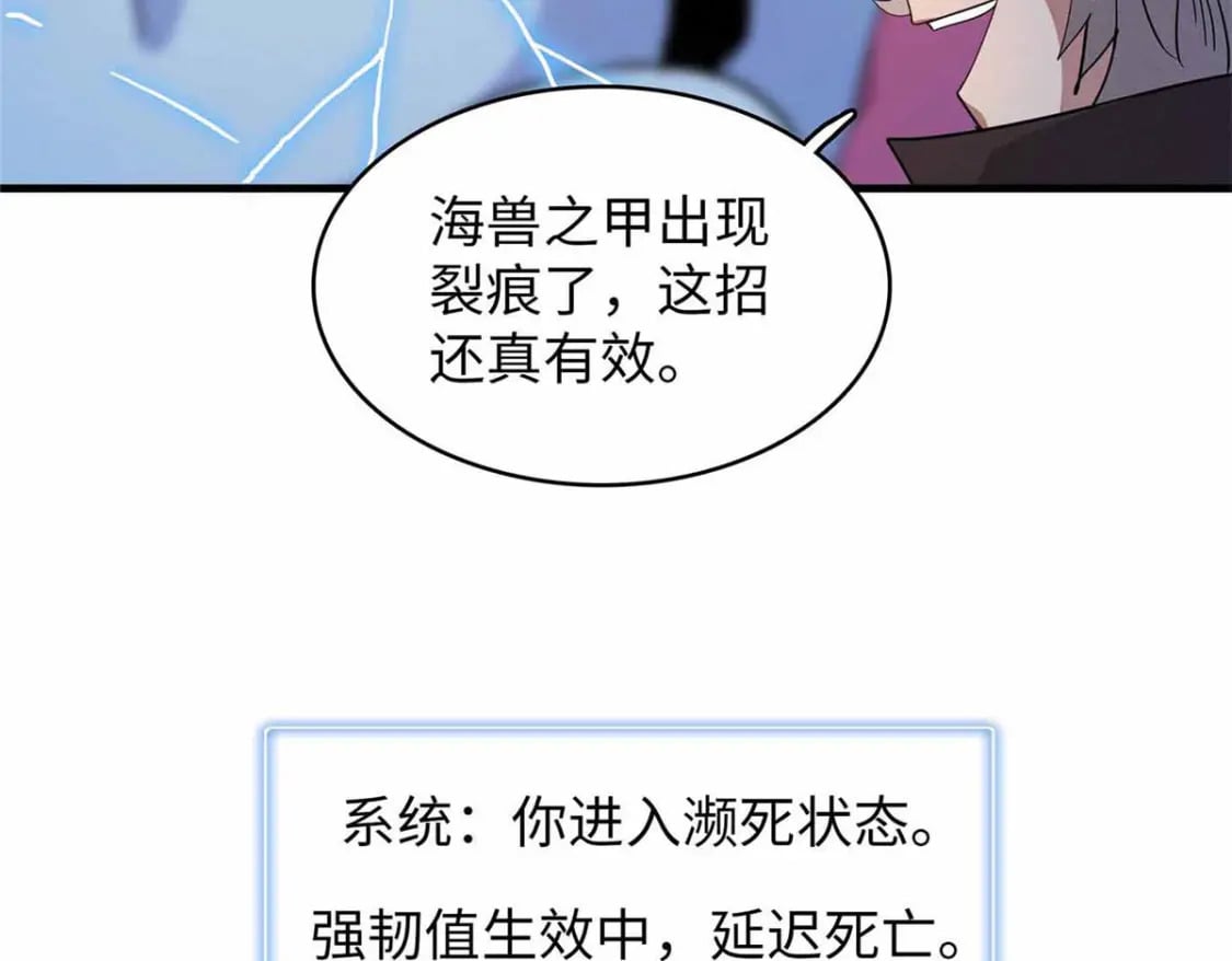 85 第一次按攻略办事17