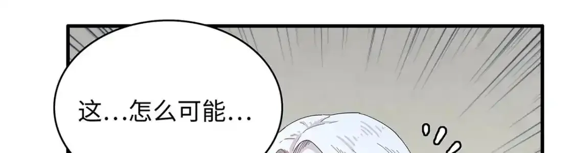 40 真爱无敌10