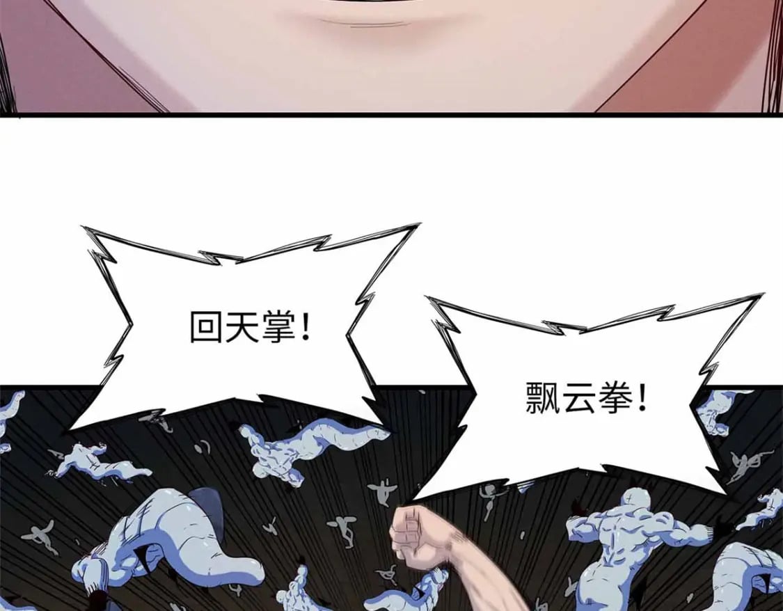 117 塔防模式27