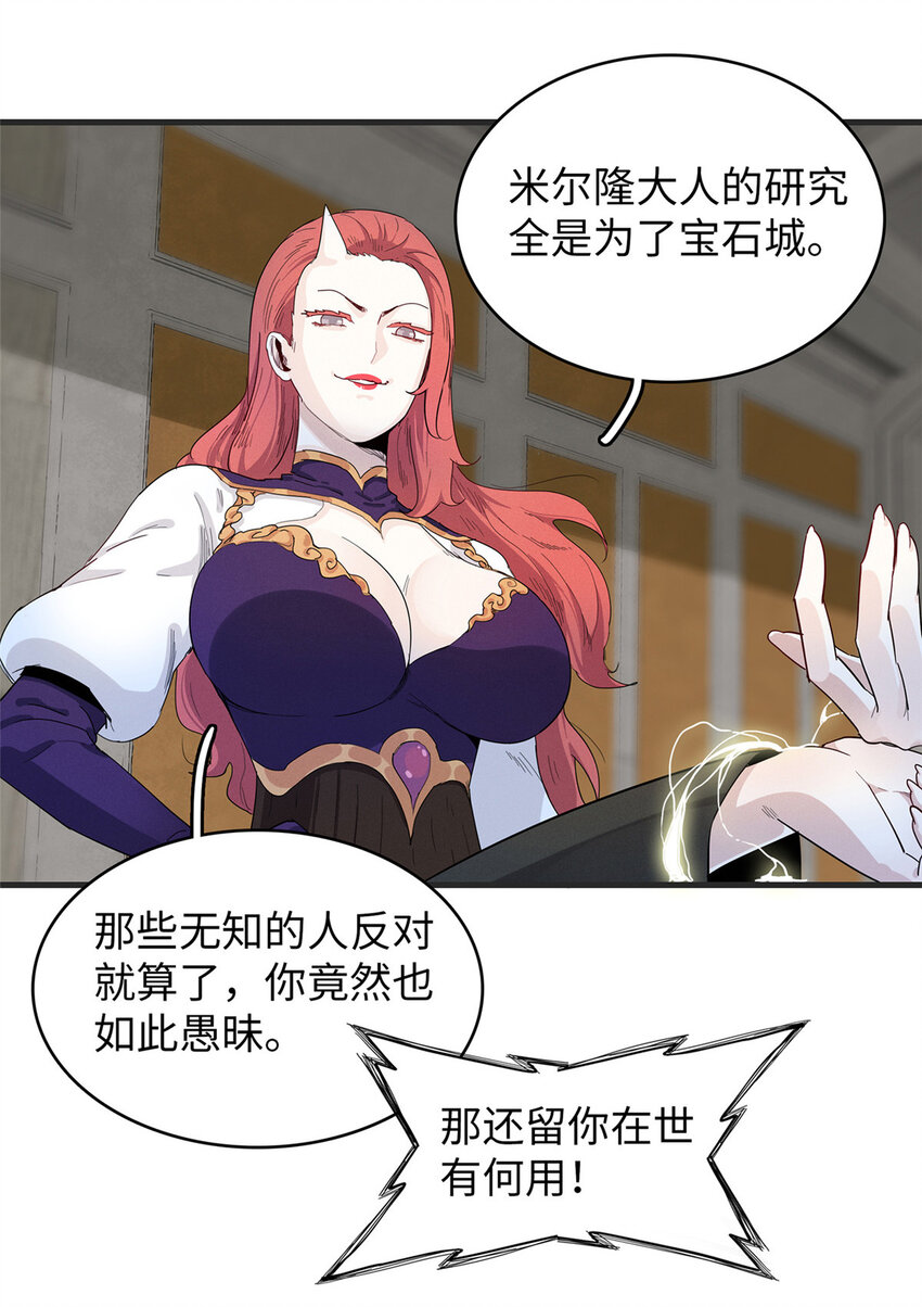 49 荣誉决斗赛39