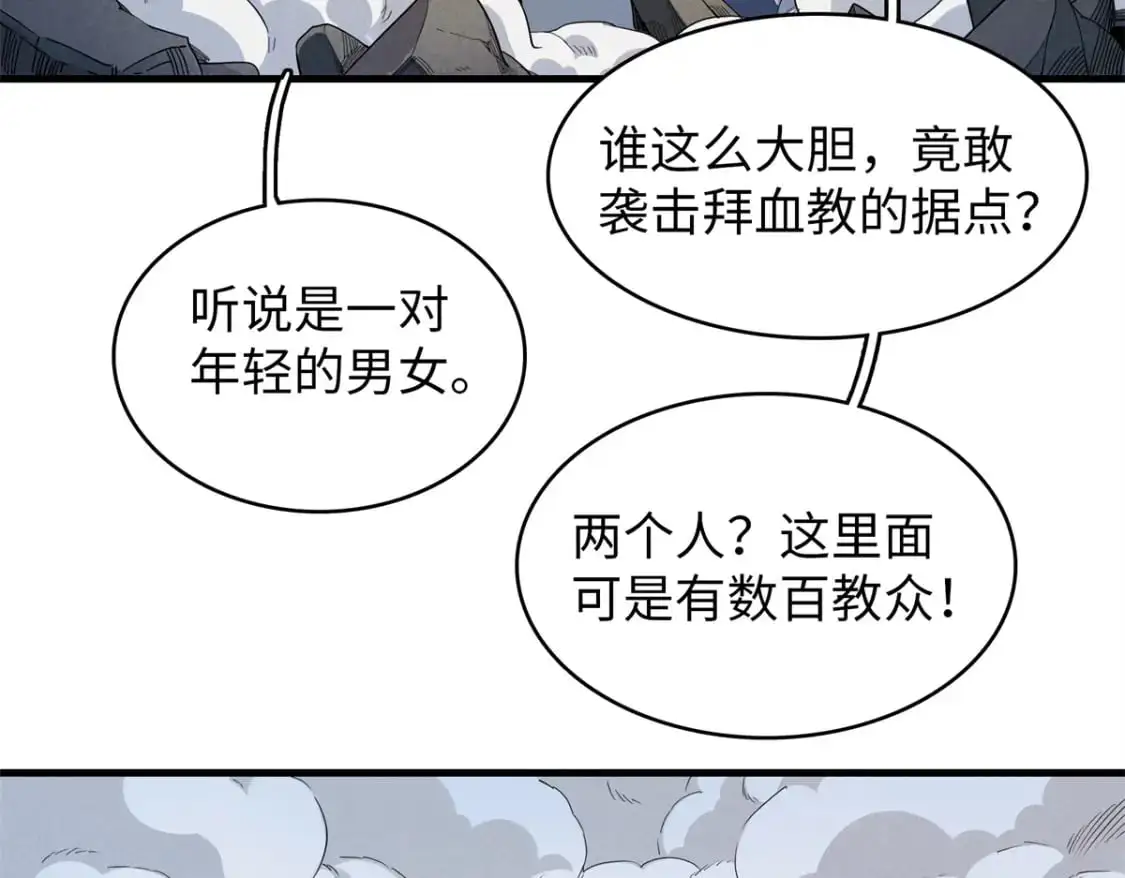 129 新伙伴-蜜雅37