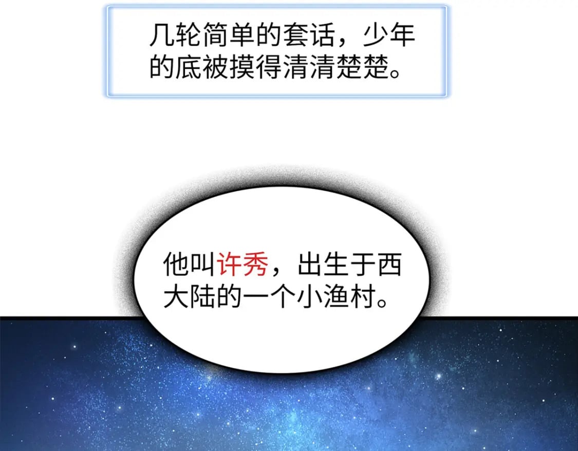 95 定海神针？16