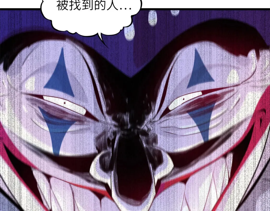 141 恐惧逆转！24