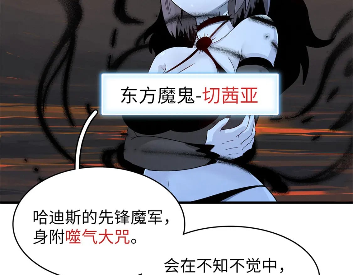 118 菲儿的秘密日记13