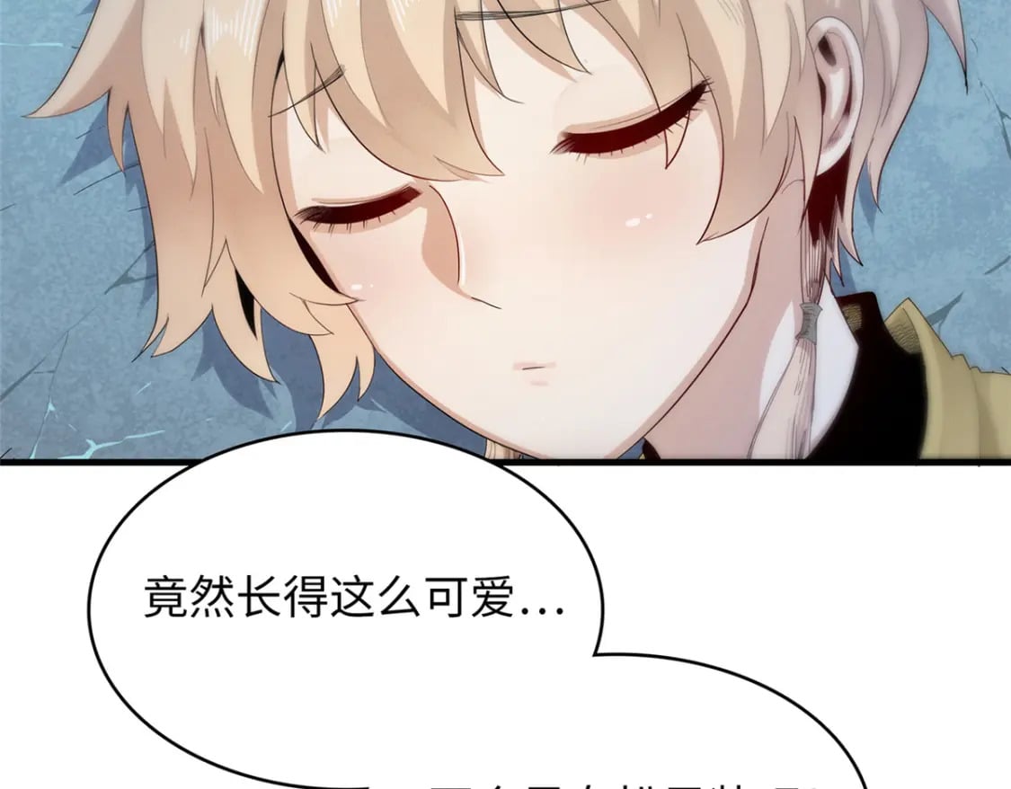 95 定海神针？4