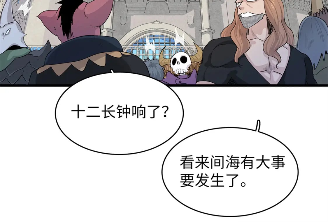 81 开局就是荒岛求生23