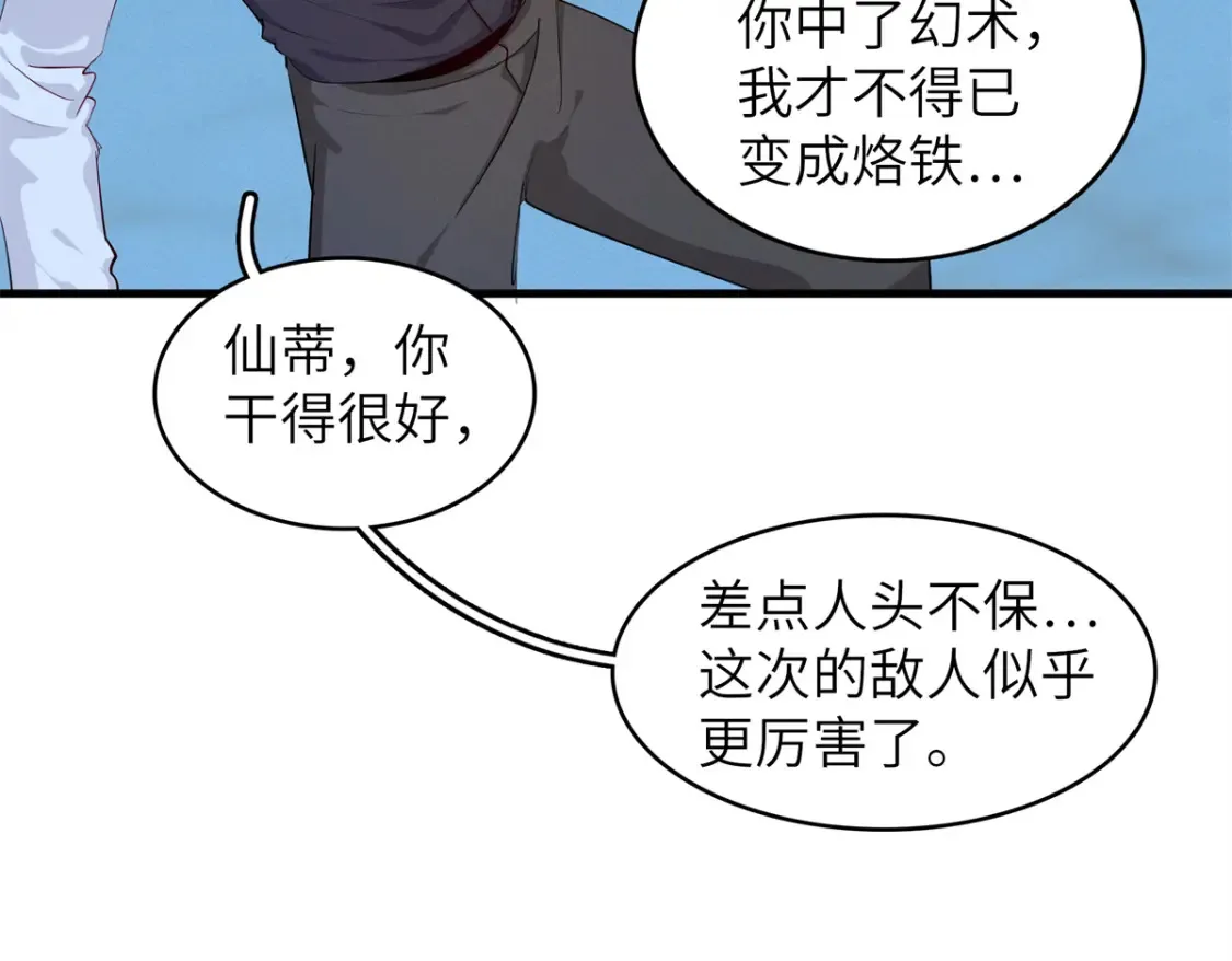 142 附身戒指37
