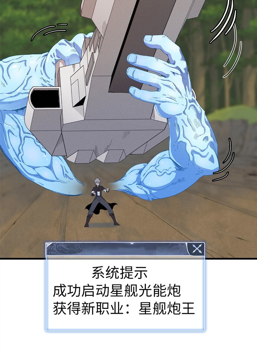 66 星舰投放舱21
