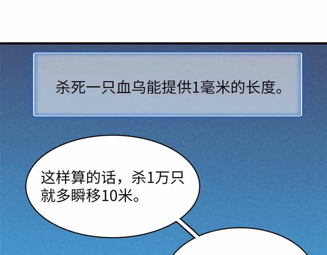 114 新铜麻镇2