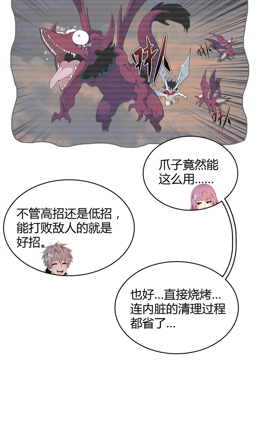17 路途中的猛男33