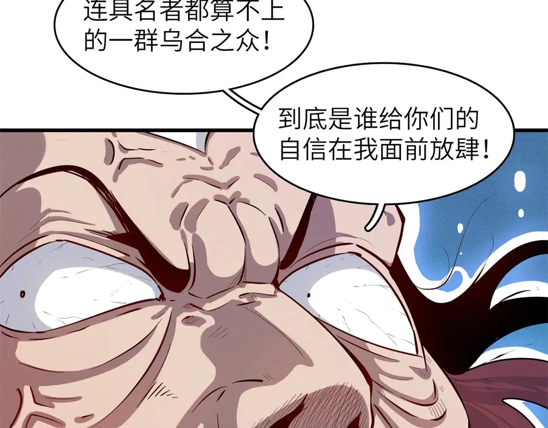 146 第一层封印解除4