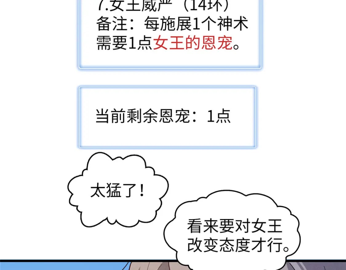 103 大腿还能回头抱16