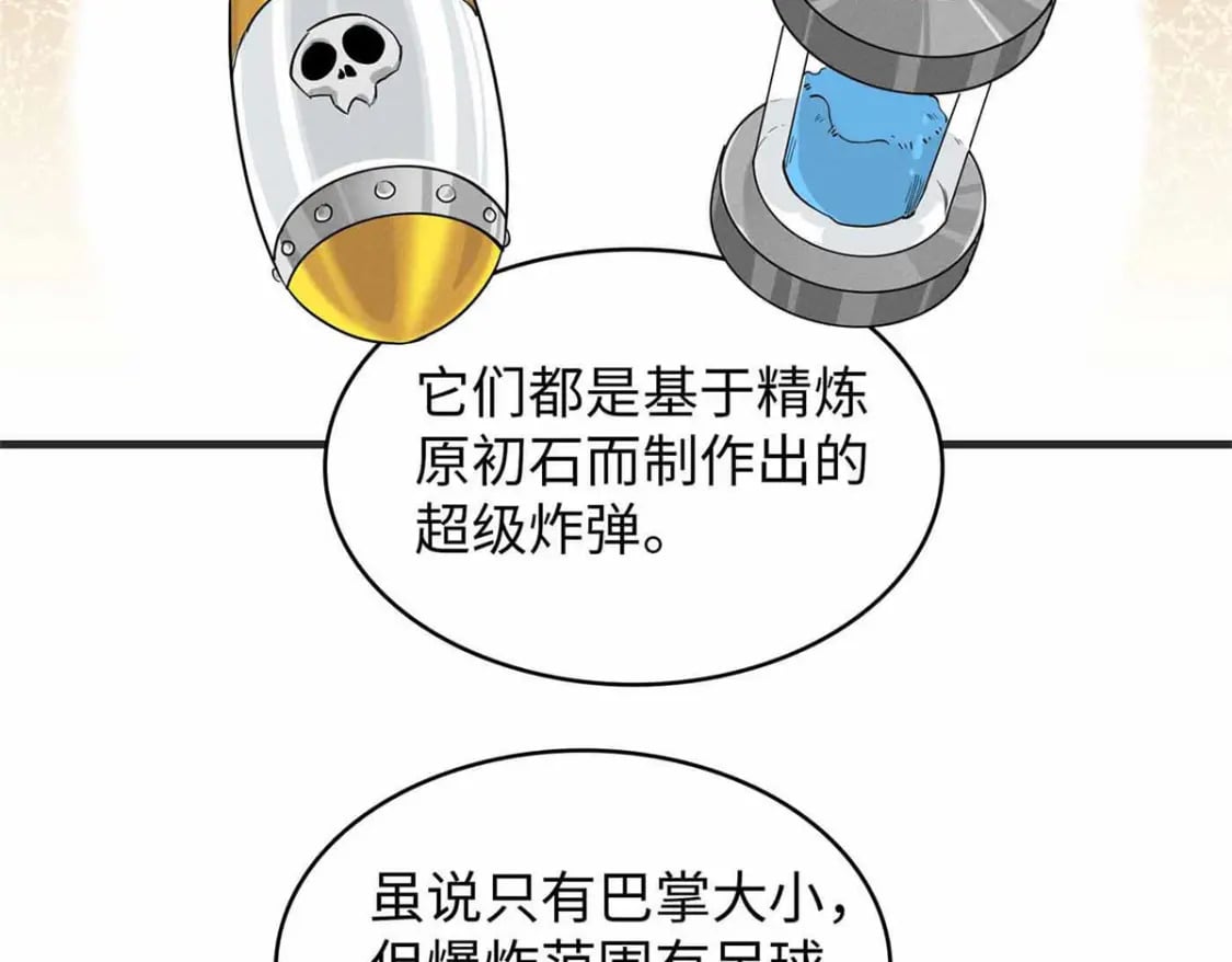 86 森索尼娅小屋15