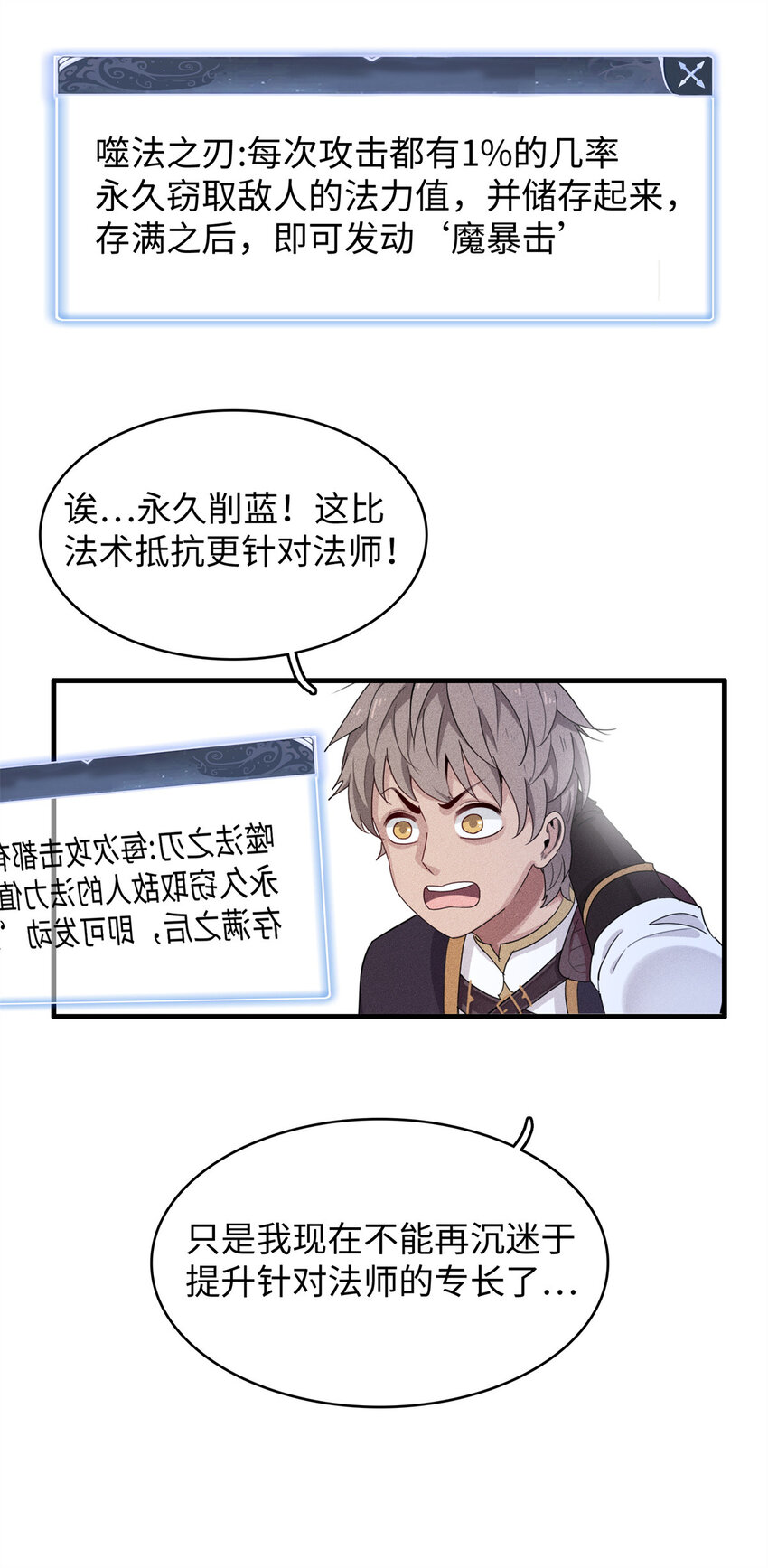 09 出发！去宝石城！25