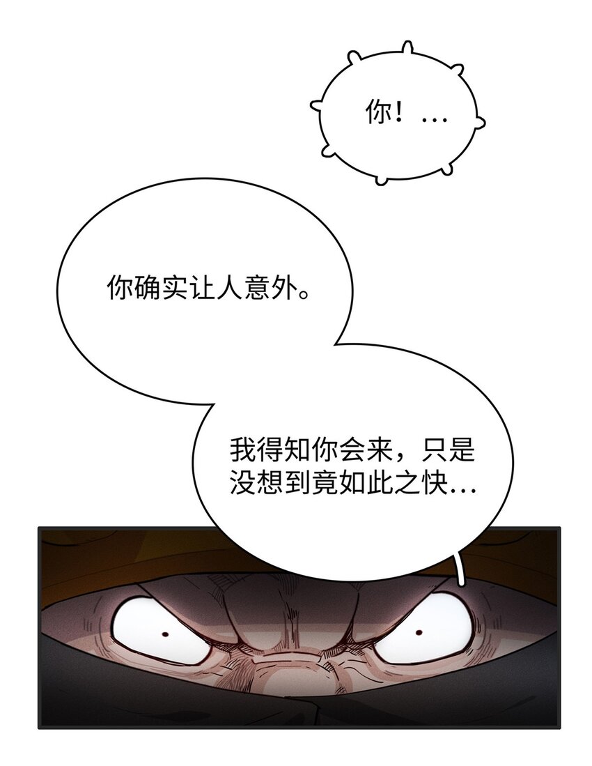 31 法师！法师！法师！30