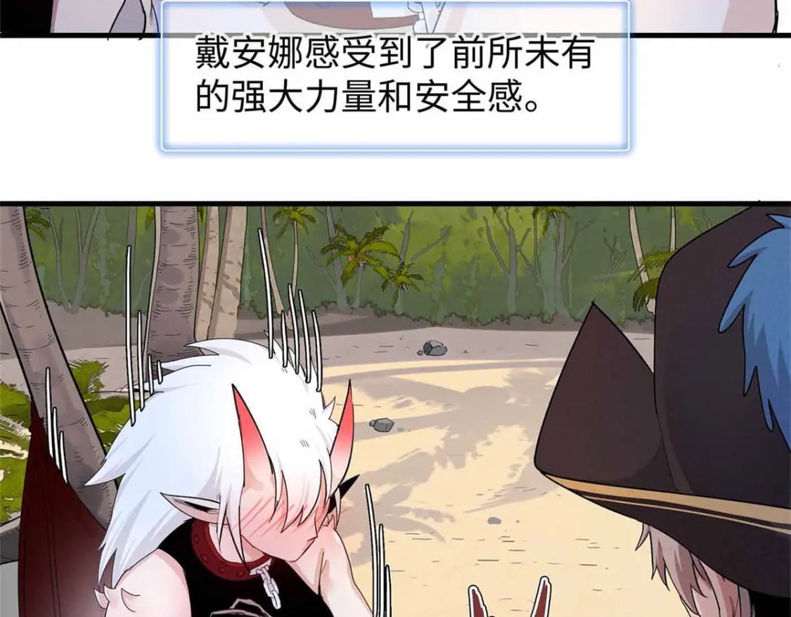 87 仆役大集合19