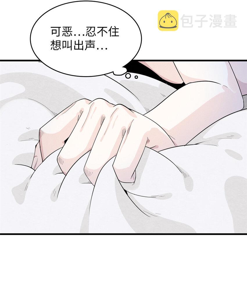 48 女术士莎尔34