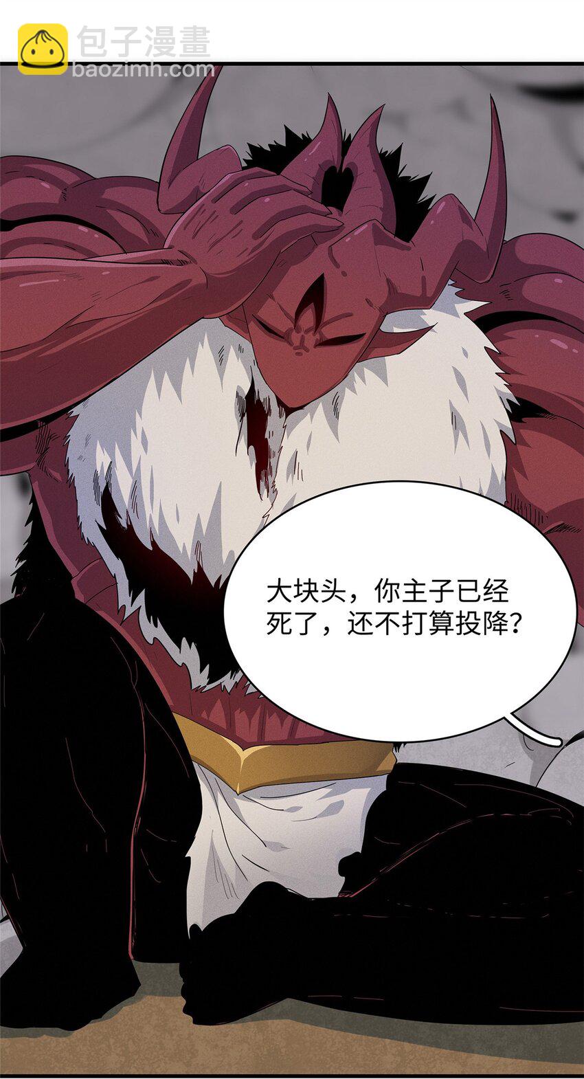34 超凡之躯的威力10
