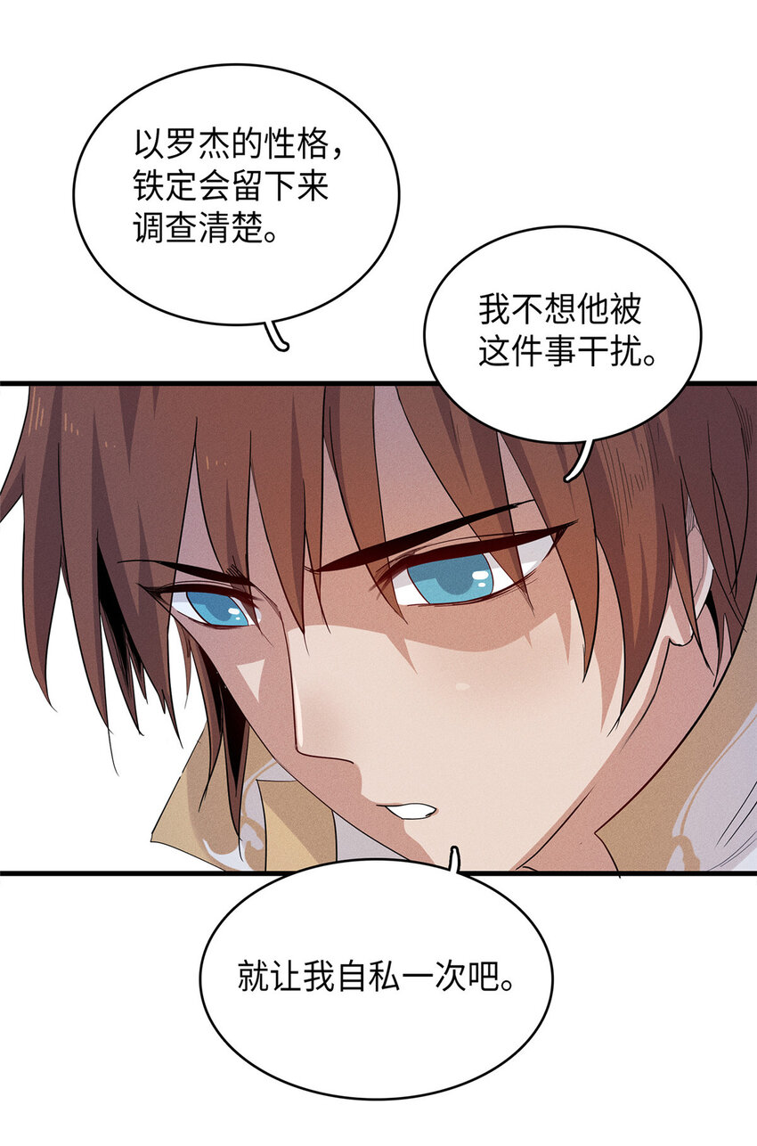 46 勇者之路24