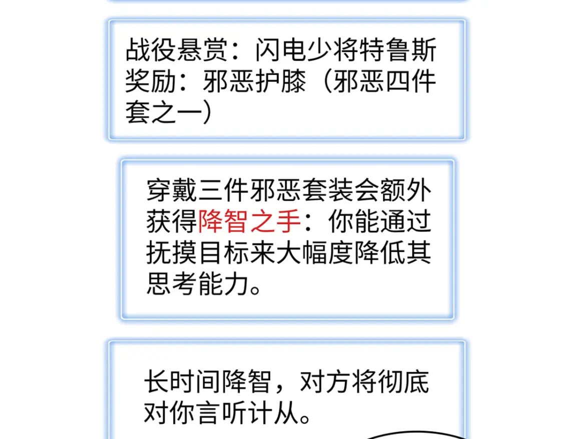 93 爆捅天空龙18