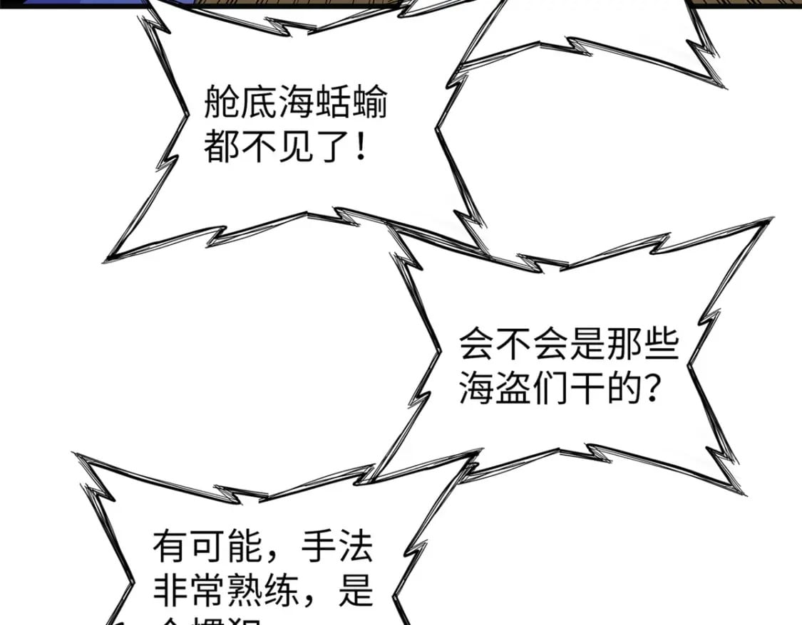 88 当老六的快乐47